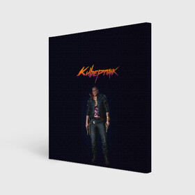 Холст квадратный с принтом CYBERPUNK 2077 | КИБЕРПАНК (Z) в Белгороде, 100% ПВХ |  | cd project red | cyberpunk 2077 | demon | keanu reeves | samurai | smile | vi | арасака | ви | демон | киану ривз | киберпанк 2077 | найт сити | самураи | смайл