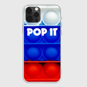 Чехол для iPhone 12 Pro Max с принтом POP IT / ПОП ИТ. в Белгороде, Силикон |  | Тематика изображения на принте: pop it | russia | tik tok | игра | патриотизм | поп ит | россия | симпл димпл | сквиш | тик ток | я русский