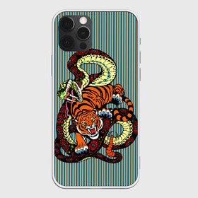 Чехол для iPhone 12 Pro Max с принтом Тигры Змея Полосы в Белгороде, Силикон |  | beast | fight | snake | tiger | борьба | животные | звери | змеи | зубы | когти | кошки | полосатый | полосы | тигры | узор