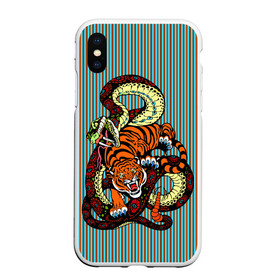 Чехол для iPhone XS Max матовый с принтом Тигры Змея Полосы в Белгороде, Силикон | Область печати: задняя сторона чехла, без боковых панелей | beast | fight | snake | tiger | борьба | животные | звери | змеи | зубы | когти | кошки | полосатый | полосы | тигры | узор