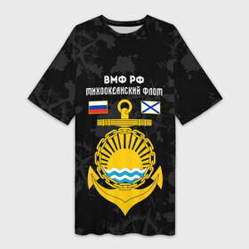 Платье-футболка 3D с принтом Тихоокеанский флот ВМФ России в Белгороде,  |  | вмф | вмф россии | знак | море | морская пехота | морской | моряк | россия | символ | тихоокеанский | тихоокеанский флот | флот | якорь