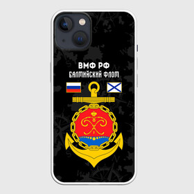 Чехол для iPhone 13 с принтом Балтийский флот ВМФ России в Белгороде,  |  | балтийский | балтийский флот | вмф | вмф россии | знак | море | морская пехота | морской | моряк | россия | символ | флот | якорь