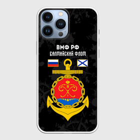 Чехол для iPhone 13 Pro Max с принтом Балтийский флот ВМФ России в Белгороде,  |  | балтийский | балтийский флот | вмф | вмф россии | знак | море | морская пехота | морской | моряк | россия | символ | флот | якорь