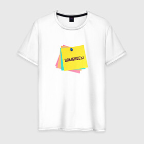 Мужская футболка хлопок с принтом Улыбнись в Белгороде, 100% хлопок | прямой крой, круглый вырез горловины, длина до линии бедер, слегка спущенное плечо. | минимализм | надпись | позитив | стикер | текст | улыбнись
