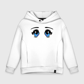 Детское худи Oversize хлопок с принтом Глазки аниме в Белгороде, френч-терри — 70% хлопок, 30% полиэстер. Мягкий теплый начес внутри —100% хлопок | боковые карманы, эластичные манжеты и нижняя кромка, капюшон на магнитной кнопке | anime | baby | blue | cartoon | cute | emoji | emotion | eyes | face | kawaii | аниме | большие глаза | брови | взгляд | глаза | глазки | голубые глаза | детям | зрачок | каваи | кавайный | лицо | малыш | милый взгляд | мультяшный | очи