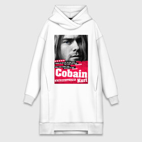 Платье-худи хлопок с принтом In memory of Kurt Cobain в Белгороде,  |  | cobain | grunge | kurt | kurt cobain | nirvana | грандж | кобейн | курт | курт кобейн | нирвана | рок