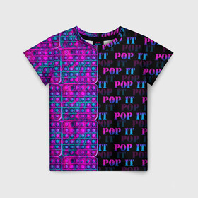 Детская футболка 3D с принтом POP it NEON в Белгороде, 100% гипоаллергенный полиэфир | прямой крой, круглый вырез горловины, длина до линии бедер, чуть спущенное плечо, ткань немного тянется | neon | pop it | антистресс | игрушка | неон | поп ит | пузырчатая плёнка | пупырка