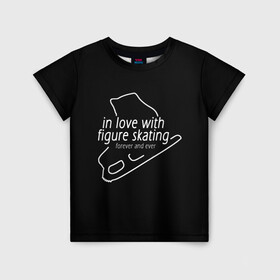 Детская футболка 3D с принтом In Love With Figure Skating в Белгороде, 100% гипоаллергенный полиэфир | прямой крой, круглый вырез горловины, длина до линии бедер, чуть спущенное плечо, ткань немного тянется | figure skating | мерч | фигурное катание