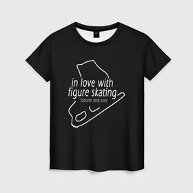 Женская футболка 3D с принтом In Love With Figure Skating в Белгороде, 100% полиэфир ( синтетическое хлопкоподобное полотно) | прямой крой, круглый вырез горловины, длина до линии бедер | Тематика изображения на принте: figure skating | мерч | фигурное катание