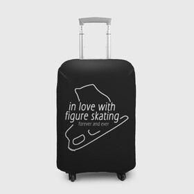Чехол для чемодана 3D с принтом In Love With Figure Skating в Белгороде, 86% полиэфир, 14% спандекс | двустороннее нанесение принта, прорези для ручек и колес | figure skating | мерч | фигурное катание