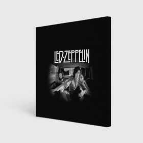 Холст квадратный с принтом Led Zeppelin в Белгороде, 100% ПВХ |  | british | england | folk | hardcore | hardrock | led zeppelin | metal | music | punk | retro | rock | usa | гранж | джимми пейдж | лед цеппелин | метал | музыка | панк | ретро | роберт плант | рок | сша | фолк