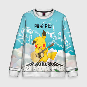 Детский свитшот 3D с принтом Пикачу играет на гитаре в Белгороде, 100% полиэстер | свободная посадка, прямой крой, мягкая тканевая резинка на рукавах и понизу свитшота | anime | picachu | pikachu | аниме | милый | пика | пикачу | покебол | покемон