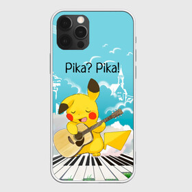 Чехол для iPhone 12 Pro с принтом Пикачу играет на гитаре в Белгороде, силикон | область печати: задняя сторона чехла, без боковых панелей | anime | picachu | pikachu | аниме | милый | пика | пикачу | покебол | покемон