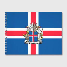 Альбом для рисования с принтом Флаг и Герб Исландии в Белгороде, 100% бумага
 | матовая бумага, плотность 200 мг. | бык | герб | грифон | дракон | исландии | исландия | коровы | красный | линии | орел | пастух | синий | флаг