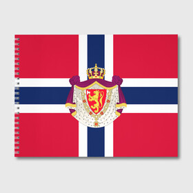 Альбом для рисования с принтом Норвегия | Флаг и герб Норвегии в Белгороде, 100% бумага
 | матовая бумага, плотность 200 мг. | Тематика изображения на принте: герб | герб норвегии | корона | красный | лев | линии | норвегии | норвегия | синий | топор | флаг | флаг норвегии | щит
