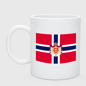 Кружка керамическая с принтом Норвегия | Флаг и герб Норвегии в Белгороде, керамика | объем — 330 мл, диаметр — 80 мм. Принт наносится на бока кружки, можно сделать два разных изображения | герб | герб норвегии | корона | красный | лев | линии | норвегии | норвегия | синий | топор | флаг | флаг норвегии | щит