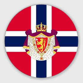 Коврик для мышки круглый с принтом Норвегия | Флаг и герб Норвегии в Белгороде, резина и полиэстер | круглая форма, изображение наносится на всю лицевую часть | герб | герб норвегии | корона | красный | лев | линии | норвегии | норвегия | синий | топор | флаг | флаг норвегии | щит