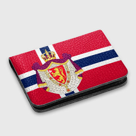 Картхолдер с принтом с принтом Норвегия | Флаг Норвегии в Белгороде, натуральная матовая кожа | размер 7,3 х 10 см; кардхолдер имеет 4 кармана для карт; | герб | герб норвегии | корона | красный | лев | линии | норвегии | норвегия | синий | топор | флаг | флаг норвегии | щит