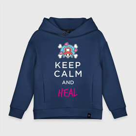 Детское худи Oversize хлопок с принтом KEEP CALM and HEAL | Tony Tony Chopper в Белгороде, френч-терри — 70% хлопок, 30% полиэстер. Мягкий теплый начес внутри —100% хлопок | боковые карманы, эластичные манжеты и нижняя кромка, капюшон на магнитной кнопке | one piece | tony tony chopper | аниме | большой куш | ван пис | великий флот | вон пис | врач | любитель сладкой ваты | манга | ниндзя пирато минко самурайский альянс | пират | пираты соломенной шляпы