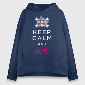 Женское худи Oversize хлопок с принтом KEEP CALM and HEAL | Tony Tony Chopper в Белгороде, френч-терри — 70% хлопок, 30% полиэстер. Мягкий теплый начес внутри —100% хлопок | боковые карманы, эластичные манжеты и нижняя кромка, капюшон на магнитной кнопке | Тематика изображения на принте: one piece | tony tony chopper | аниме | большой куш | ван пис | великий флот | вон пис | врач | любитель сладкой ваты | манга | ниндзя пирато минко самурайский альянс | пират | пираты соломенной шляпы