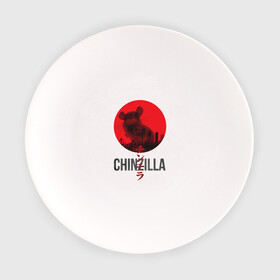 Тарелка с принтом Chinzilla black в Белгороде, фарфор | диаметр - 210 мм
диаметр для нанесения принта - 120 мм | chinzilla | zhinzhilla | чинзилла | шинзилла | шиншилла