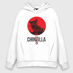 Мужское худи Oversize хлопок с принтом Chinzilla black в Белгороде, френч-терри — 70% хлопок, 30% полиэстер. Мягкий теплый начес внутри —100% хлопок | боковые карманы, эластичные манжеты и нижняя кромка, капюшон на магнитной кнопке | chinzilla | zhinzhilla | чинзилла | шинзилла | шиншилла