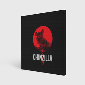 Холст квадратный с принтом Chinzilla red в Белгороде, 100% ПВХ |  | chinchilla | chinzilla | чинзилла | шинзилла | шиншилла