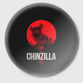 Значок с принтом Chinzilla red в Белгороде,  металл | круглая форма, металлическая застежка в виде булавки | Тематика изображения на принте: chinchilla | chinzilla | чинзилла | шинзилла | шиншилла