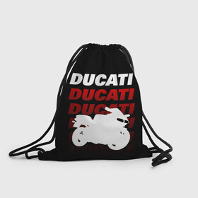 Рюкзак-мешок 3D с принтом DUCATI / ДУКАТИ / SPORT в Белгороде, 100% полиэстер | плотность ткани — 200 г/м2, размер — 35 х 45 см; лямки — толстые шнурки, застежка на шнуровке, без карманов и подкладки | ducati | motorcycle | motosport | racing | speed | sport | байк. | гонки | двигатель | дукати | мото | мотокросс | мотоспорт | мототриал | мотоцикл | скорость | спорт