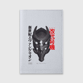 Обложка для паспорта матовая кожа с принтом Аска в Белгороде, натуральная матовая кожа | размер 19,3 х 13,7 см; прозрачные пластиковые крепления | anime | eva | evangelion | nerv | аниме | анимэ | ева | евангилион | нерв | роботы | рэй | синдзи | япония