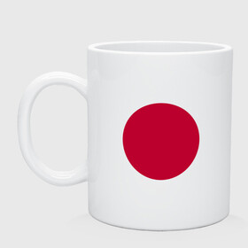 Кружка керамическая с принтом Япония | Японский флаг в Белгороде, керамика | объем — 330 мл, диаметр — 80 мм. Принт наносится на бока кружки, можно сделать два разных изображения | буква | герб | знак | печать императора | символ | символы | флаг | флаг японии | эмблема | эмблемма | япония | японский флаг