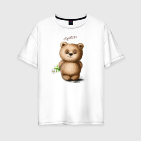 Женская футболка хлопок Oversize с принтом Медведь в Белгороде, 100% хлопок | свободный крой, круглый ворот, спущенный рукав, длина до линии бедер
 | зверь | игрушка цветок | медведик | медведь | медвежонок | милый | мишка | привет | ромашка