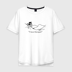 Мужская футболка хлопок Oversize с принтом I have Sheregesh в Белгороде, 100% хлопок | свободный крой, круглый ворот, “спинка” длиннее передней части | gesh | sheregesh | велоспорт | вершина | геш | горы | горы шерегеша | отдых | шерегеш