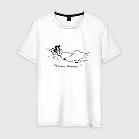 Мужская футболка хлопок с принтом I have Sheregesh в Белгороде, 100% хлопок | прямой крой, круглый вырез горловины, длина до линии бедер, слегка спущенное плечо. | gesh | sheregesh | велоспорт | вершина | геш | горы | горы шерегеша | отдых | шерегеш