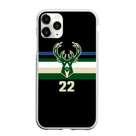 Чехол для iPhone 11 Pro матовый с принтом Milwaukee Bucks форма. Крис Миддлтон в Белгороде, Силикон |  | 22 | basketball | edition | khris | middleton | milwaukee bucks | sport | statement | бакс | баскетбол | крис | миддлтон | милуоки | спорт | форма