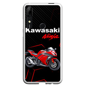 Чехол для Honor P Smart Z с принтом KAWASAKI NINJA /  КАВАСАКИ в Белгороде, Силикон | Область печати: задняя сторона чехла, без боковых панелей | kawasaki | motorcycle | motosport | ninja | racing | speed | sport | байк | гонки | двигатель | кавасаки | мото | мотокросс | мотоспорт | мототриал | мотоцикл | нинзя. | скорость | спорт