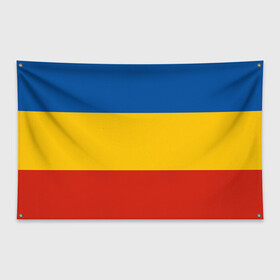 Флаг-баннер с принтом Флаг казаков России в Белгороде, 100% полиэстер | размер 67 х 109 см, плотность ткани — 95 г/м2; по краям флага есть четыре люверса для крепления | герб | герб казаков | знак | казак | казаки | флаг | флаг донских казаков | флаг запорожских казаков | флаг казаков | флаг казаков кубани | флаг казаков россии | флаг кубанских казаков