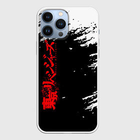 Чехол для iPhone 13 Pro Max с принтом TOKYO REVENGERS в Белгороде,  |  | anime | draken | mikey | tokyo revengers | аниме | дракен | кэн | манга | мандзиро | микки | рюгудзи | сано | токийские мстители