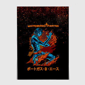 Постер с принтом Портгас Д. Эйс Пираты Белоуса в Белгороде, 100% бумага
 | бумага, плотность 150 мг. Матовая, но за счет высокого коэффициента гладкости имеет небольшой блеск и дает на свету блики, но в отличии от глянцевой бумаги не покрыта лаком | Тематика изображения на принте: anime | manga | one piece | whitebeard pirates | аниме | бандит | большой куш | ван пис | вон пис | гол д. эйс | командир 2 ой дивизии | король пиратов | манга | пират | пираты белой бороды | пираты белоуса | портгас д. эйс