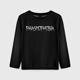 Детский лонгслив 3D с принтом Phasmophobia logo в Белгороде, 100% полиэстер | длинные рукава, круглый вырез горловины, полуприлегающий силуэт
 | horror | phasmophobia | игра | пхасмафобия | пхасмофобия | фазмофобия | фасмофобия | хоррор