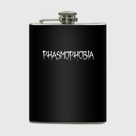 Фляга с принтом Phasmophobia logo в Белгороде, металлический корпус | емкость 0,22 л, размер 125 х 94 мм. Виниловая наклейка запечатывается полностью | horror | phasmophobia | игра | пхасмафобия | пхасмофобия | фазмофобия | фасмофобия | хоррор
