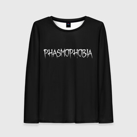 Женский лонгслив 3D с принтом Phasmophobia logo в Белгороде, 100% полиэстер | длинные рукава, круглый вырез горловины, полуприлегающий силуэт | horror | phasmophobia | игра | пхасмафобия | пхасмофобия | фазмофобия | фасмофобия | хоррор