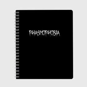 Тетрадь с принтом Phasmophobia logo в Белгороде, 100% бумага | 48 листов, плотность листов — 60 г/м2, плотность картонной обложки — 250 г/м2. Листы скреплены сбоку удобной пружинной спиралью. Уголки страниц и обложки скругленные. Цвет линий — светло-серый
 | horror | phasmophobia | игра | пхасмафобия | пхасмофобия | фазмофобия | фасмофобия | хоррор