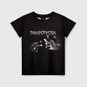 Детская футболка 3D с принтом Phasmophobia в Белгороде, 100% гипоаллергенный полиэфир | прямой крой, круглый вырез горловины, длина до линии бедер, чуть спущенное плечо, ткань немного тянется | horror | phasmophobia | игра | пхасмафобия | пхасмофобия | руки | фазмофобия | фасмофобия | хоррор