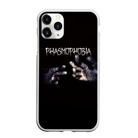 Чехол для iPhone 11 Pro матовый с принтом Phasmophobia в Белгороде, Силикон |  | horror | phasmophobia | игра | пхасмафобия | пхасмофобия | руки | фазмофобия | фасмофобия | хоррор