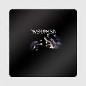 Магнит виниловый Квадрат с принтом Phasmophobia в Белгороде, полимерный материал с магнитным слоем | размер 9*9 см, закругленные углы | horror | phasmophobia | игра | пхасмафобия | пхасмофобия | руки | фазмофобия | фасмофобия | хоррор