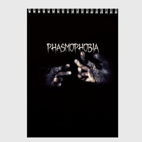 Скетчбук с принтом Phasmophobia в Белгороде, 100% бумага
 | 48 листов, плотность листов — 100 г/м2, плотность картонной обложки — 250 г/м2. Листы скреплены сверху удобной пружинной спиралью | horror | phasmophobia | игра | пхасмафобия | пхасмофобия | руки | фазмофобия | фасмофобия | хоррор
