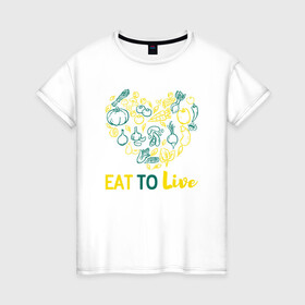 Женская футболка хлопок с принтом Eat To Live в Белгороде, 100% хлопок | прямой крой, круглый вырез горловины, длина до линии бедер, слегка спущенное плечо | green | greenpaece | nature | sport | vegan | yoga | веган | вегетарианец | гринпис | еда | животные | жизнь | здоровье | зеленый | йога | мир | овощи | пища | планета | природа | растение | спорт | тело | фрукты