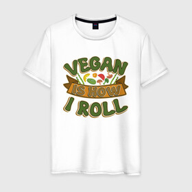 Мужская футболка хлопок с принтом Vegan - How I Roll в Белгороде, 100% хлопок | прямой крой, круглый вырез горловины, длина до линии бедер, слегка спущенное плечо. | green | greenpeace | nature | sport | vegan | yoga | веган | вегетарианец | гринпис | еда | животные | жизнь | здоровье | зеленый | йога | мир | овощи | пища | планета | природа | растение | спорт | тело | фрукты