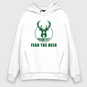 Мужское худи Oversize хлопок с принтом Fear The Deer в Белгороде, френч-терри — 70% хлопок, 30% полиэстер. Мягкий теплый начес внутри —100% хлопок | боковые карманы, эластичные манжеты и нижняя кромка, капюшон на магнитной кнопке | antetokounmpo | basketball | bucks | giannis | milwaukee | mvp | nba | sport | streetball | адетокумбо | бакс | баскетбол | игра | милуоки | мяч | нба | олень | спорт | стритбол | тренер | чемпион | янис